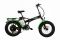 Электровелосипед Elbike Taiga 2